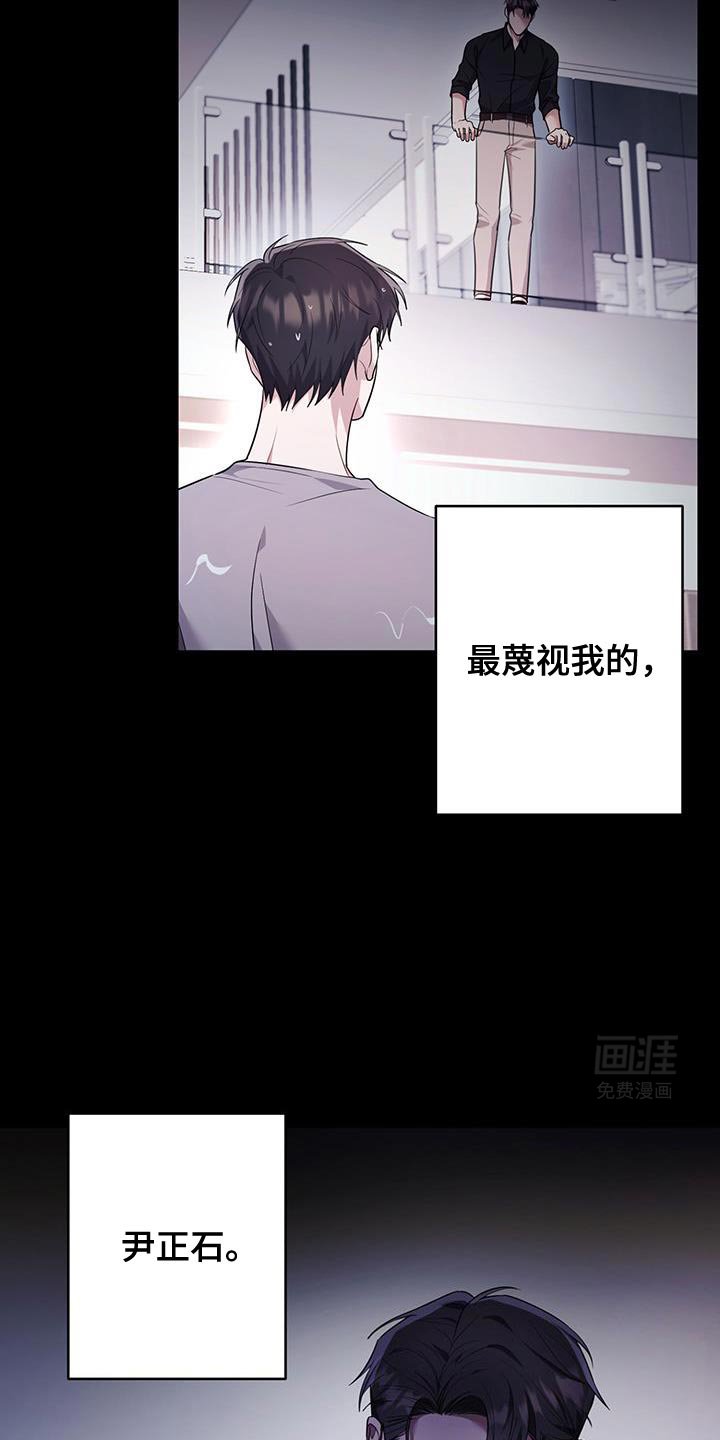 第15章：第一个给我力量的人