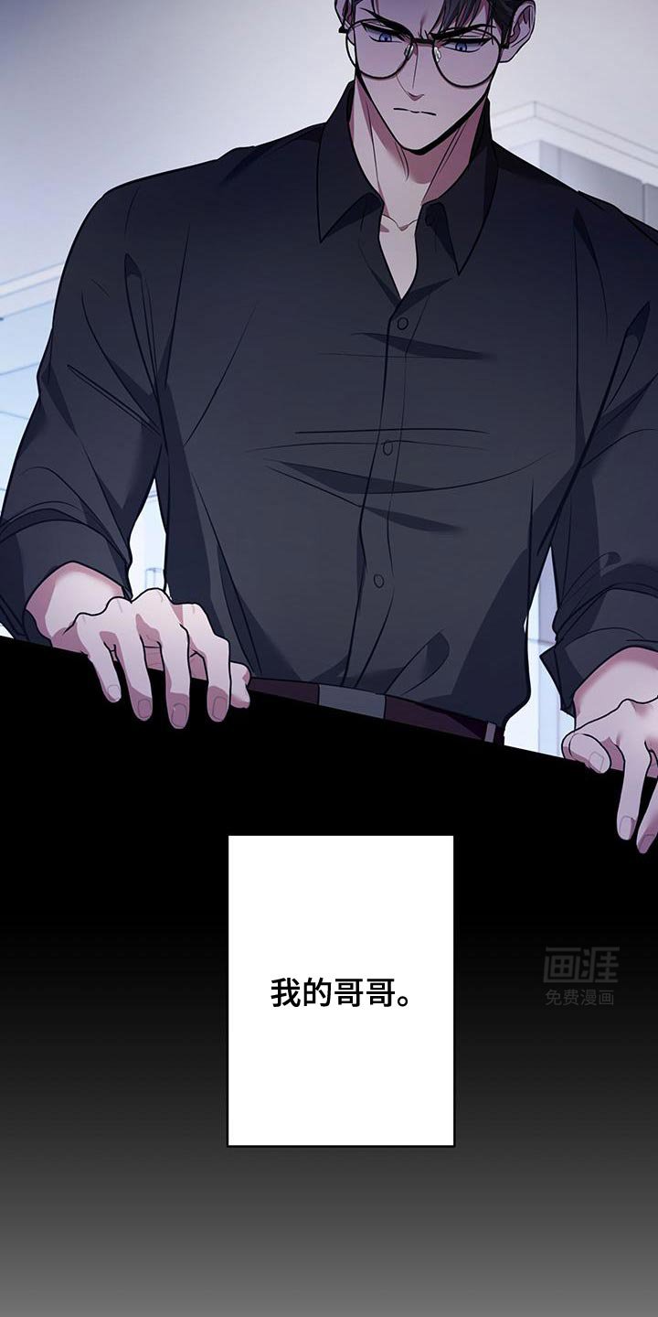 第15章：第一个给我力量的人