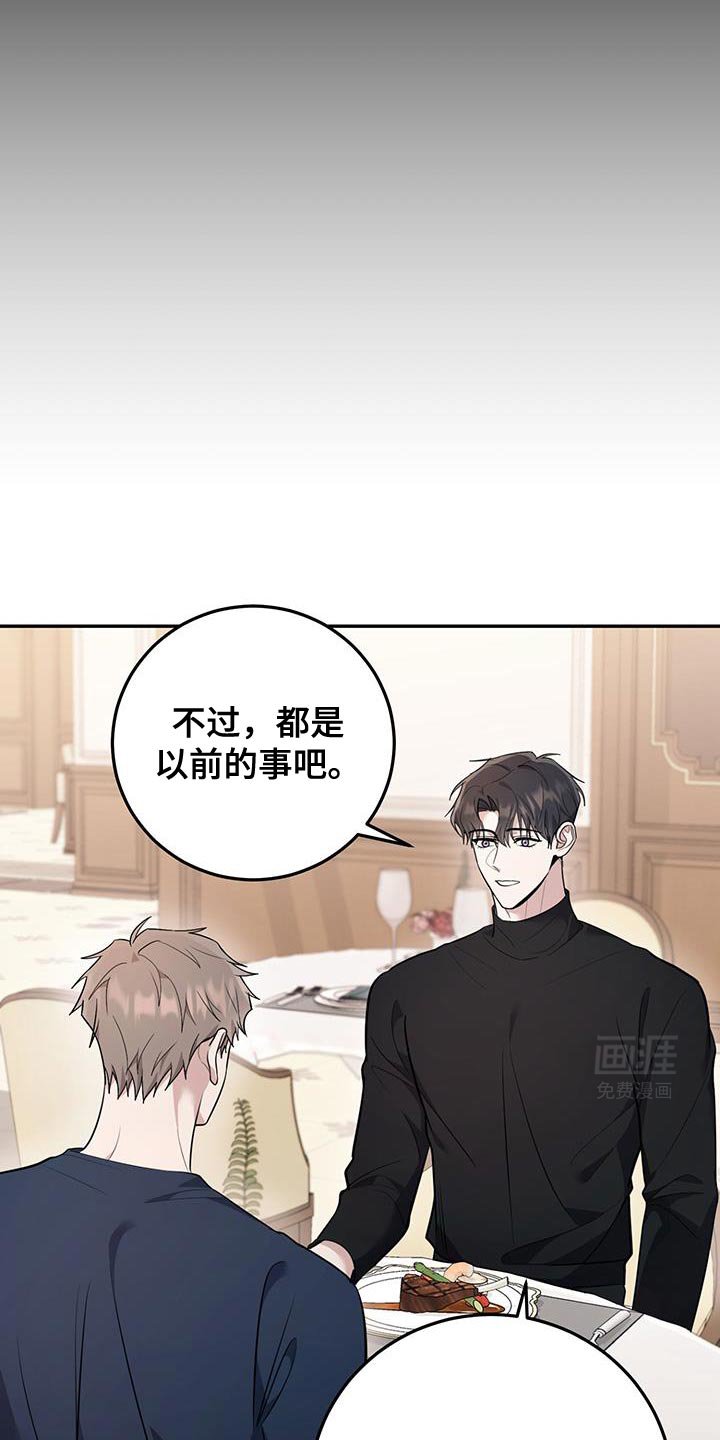 第15章：第一个给我力量的人