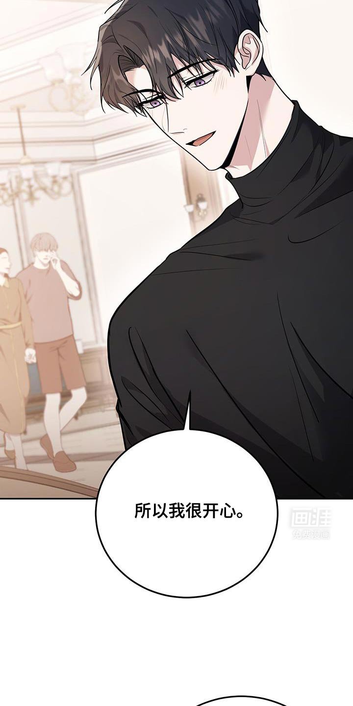 第15章：第一个给我力量的人