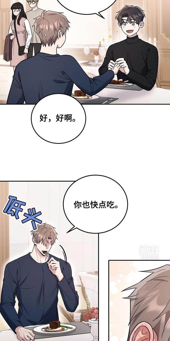第15章：第一个给我力量的人