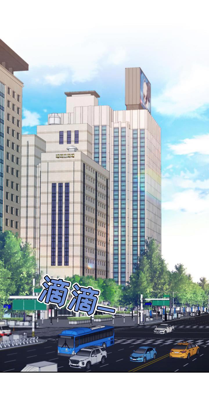 第16章：车祸