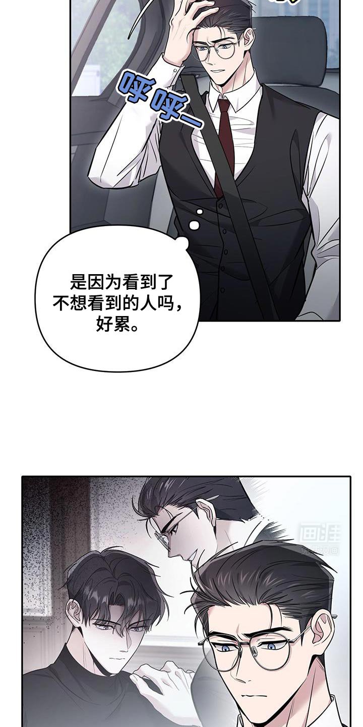 第16章：车祸