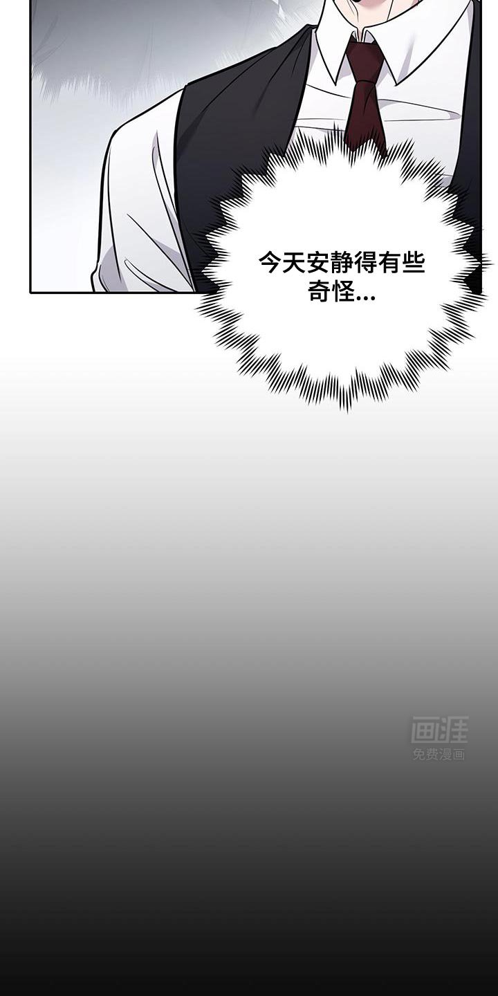 第16章：车祸