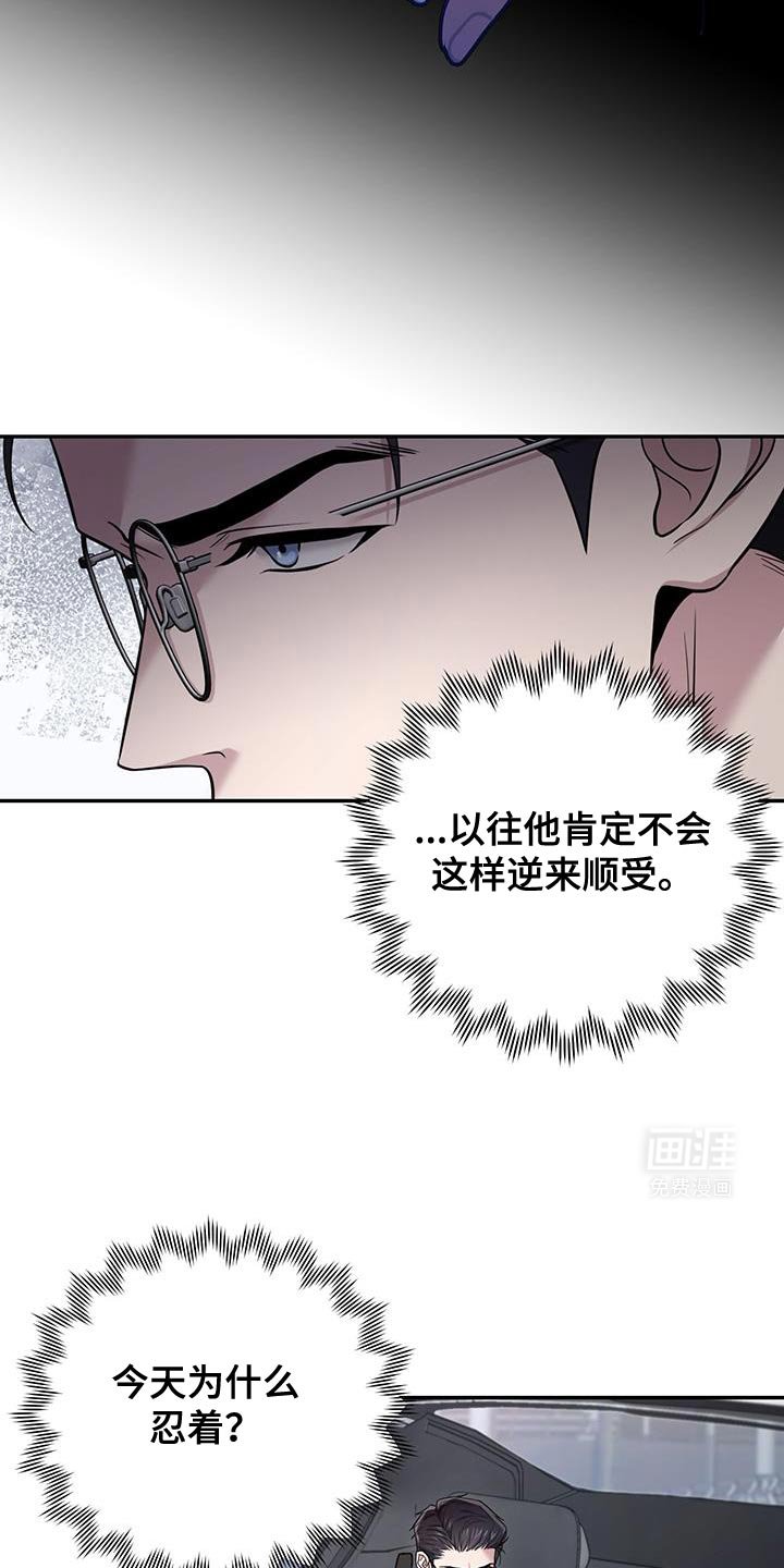 第16章：车祸