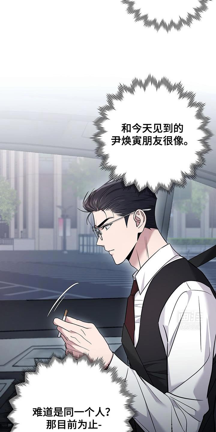 第16章：车祸