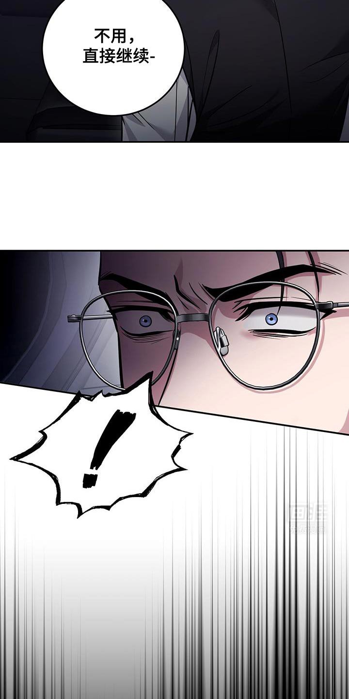 第16章：车祸