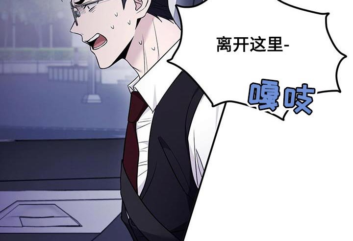 第16章：车祸