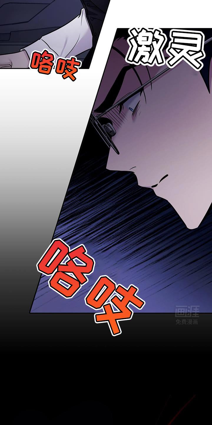 第16章：车祸