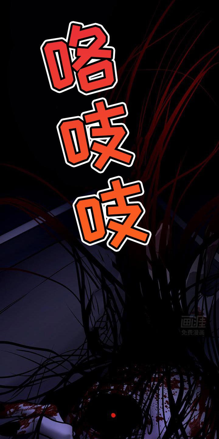 第16章：车祸