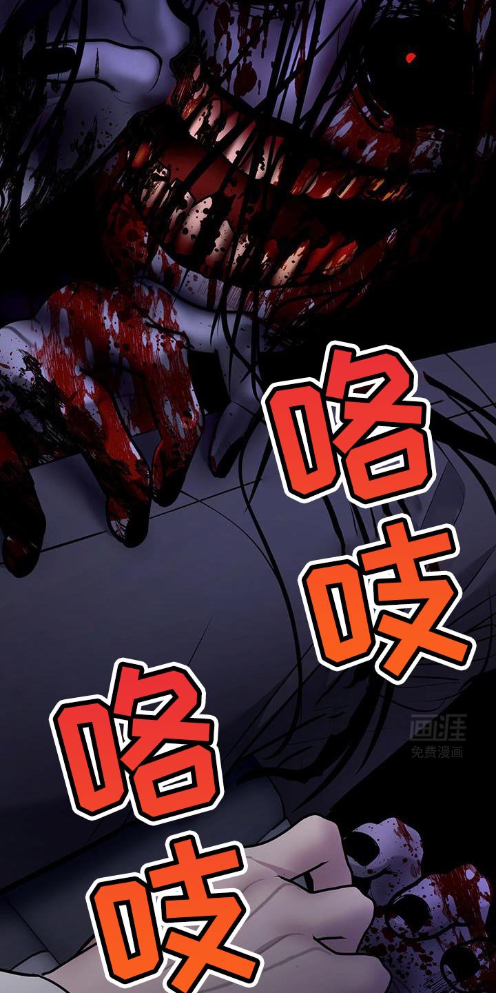 第16章：车祸