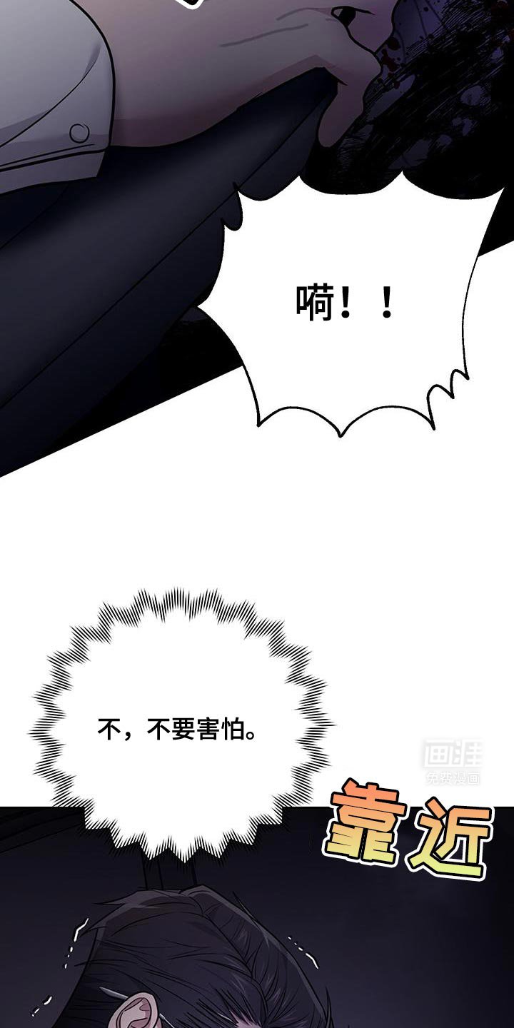 第16章：车祸