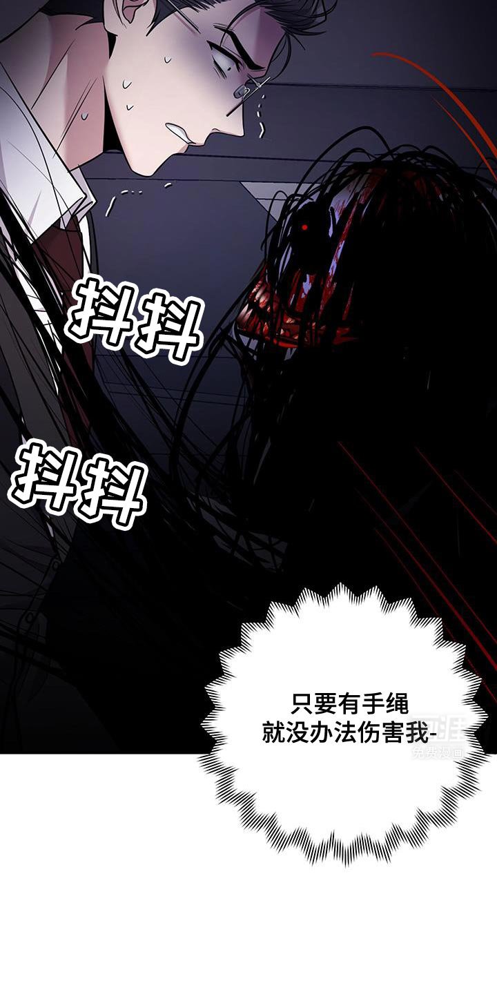 第16章：车祸