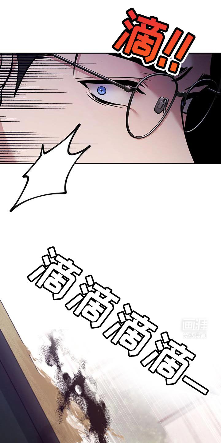 第16章：车祸