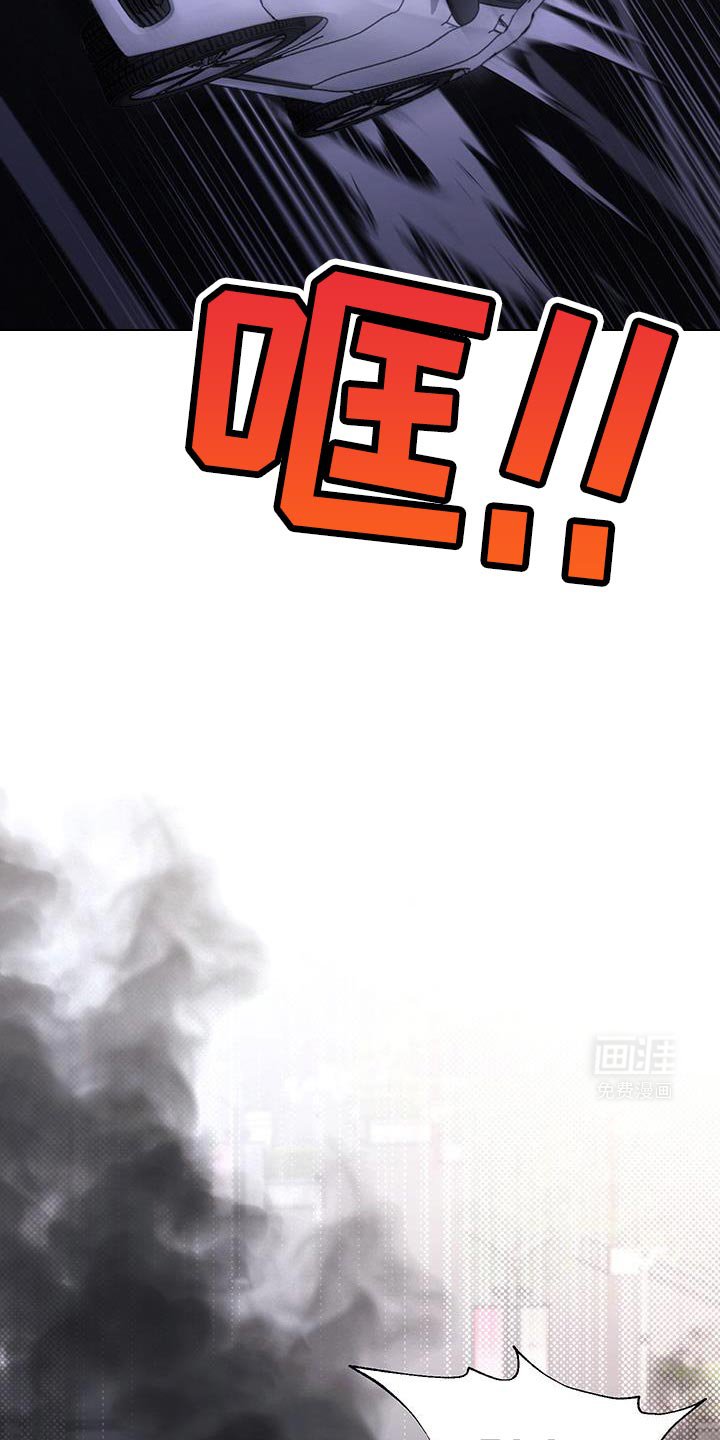 第16章：车祸