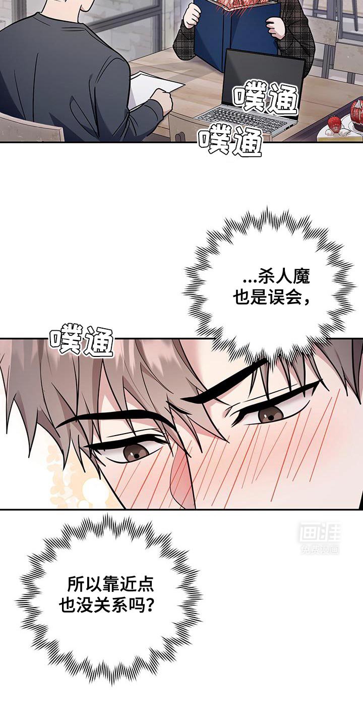 第17章：但是还不行