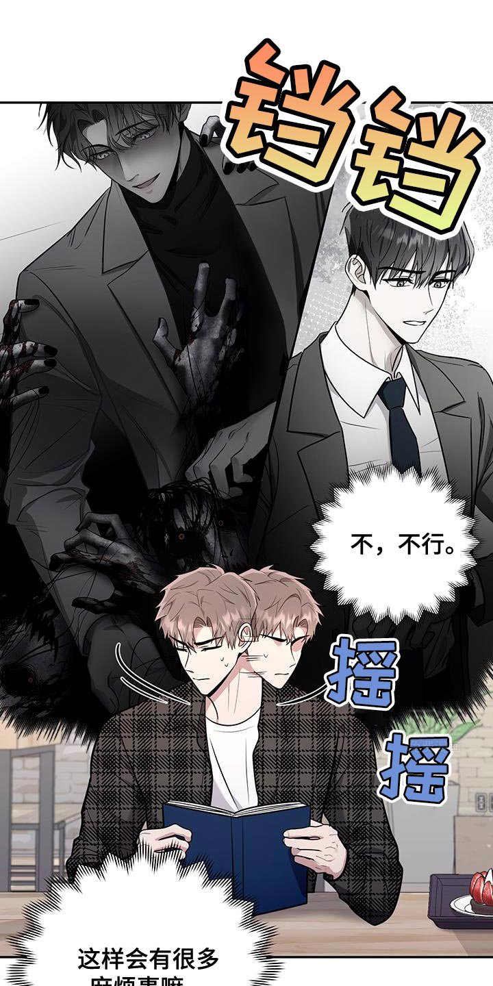 第17章：但是还不行