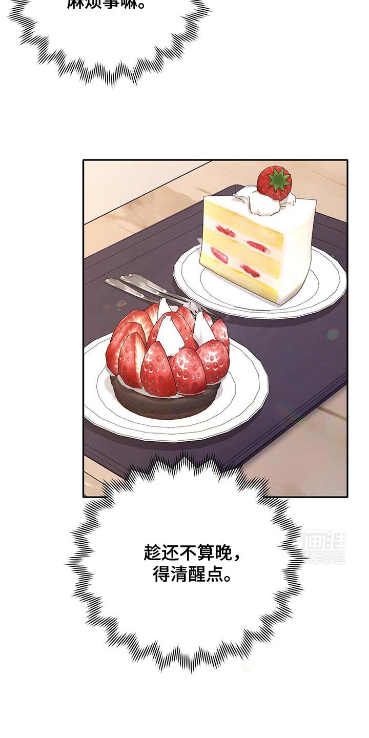 第17章：但是还不行