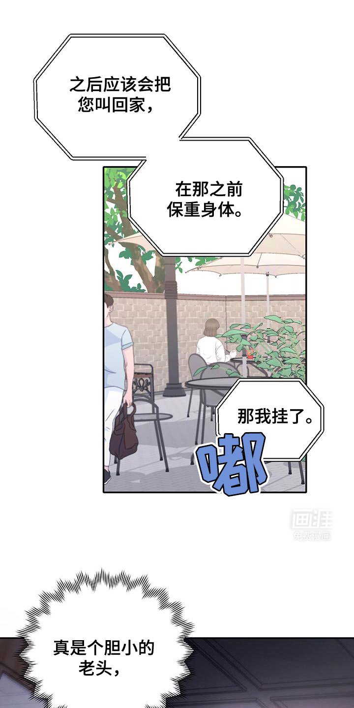 第17章：但是还不行