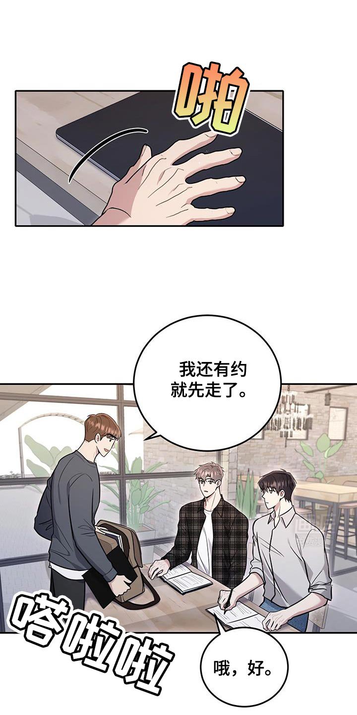 第18章：都无所谓吧？
