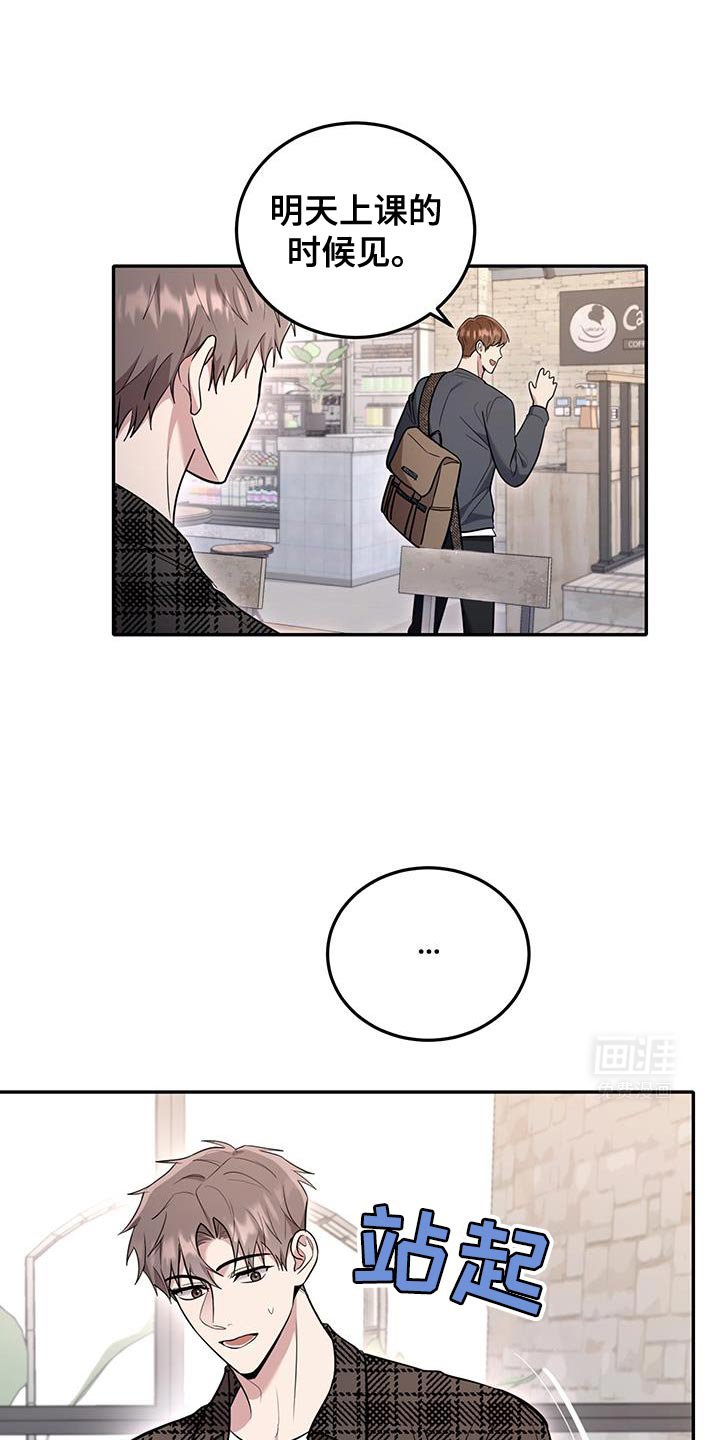 第18章：都无所谓吧？