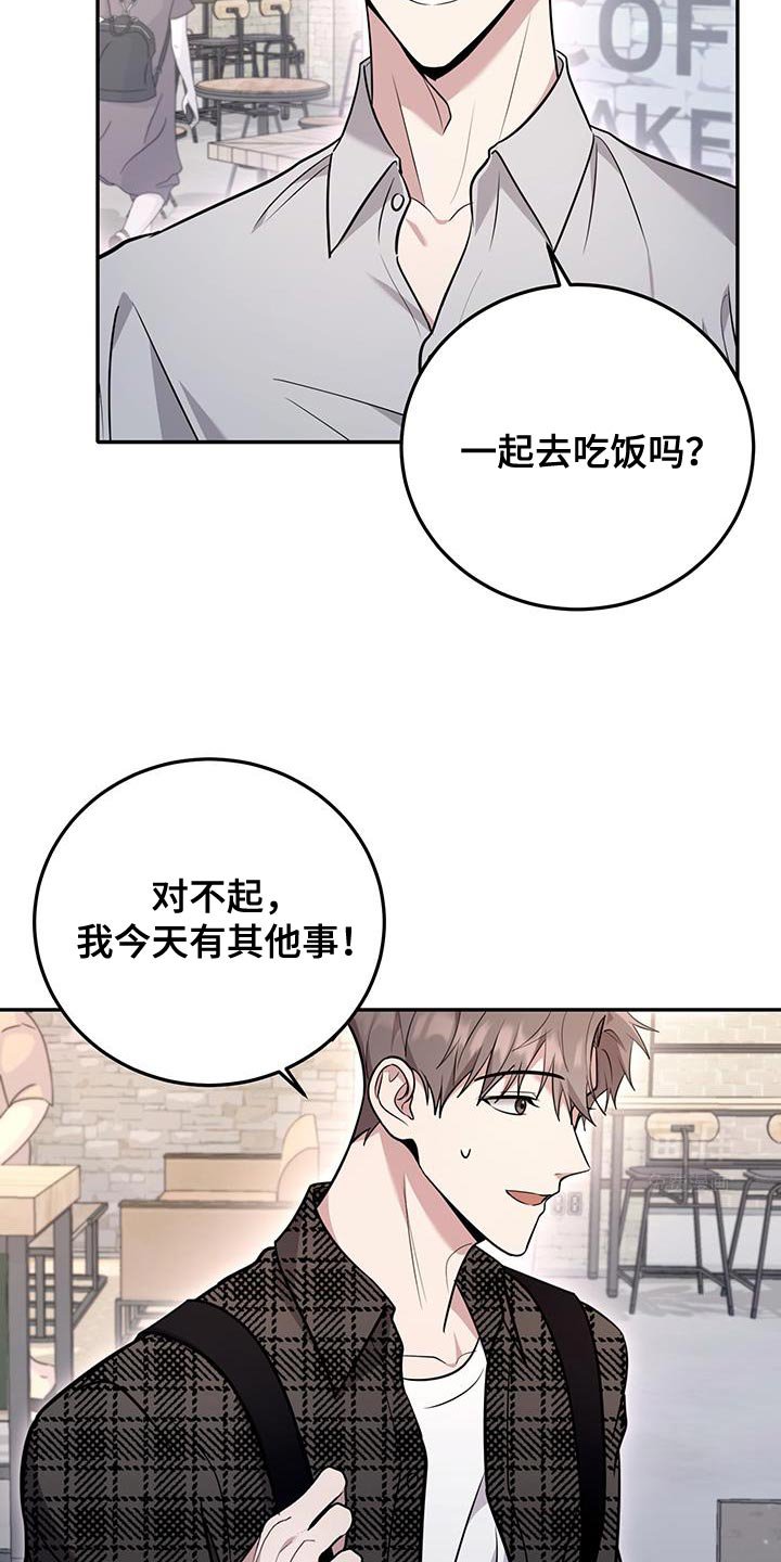 第18章：都无所谓吧？