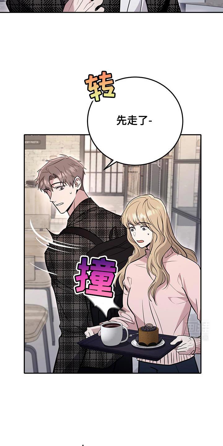 第18章：都无所谓吧？
