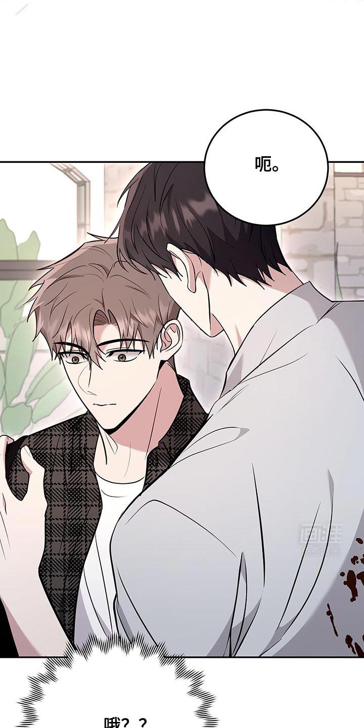 第18章：都无所谓吧？