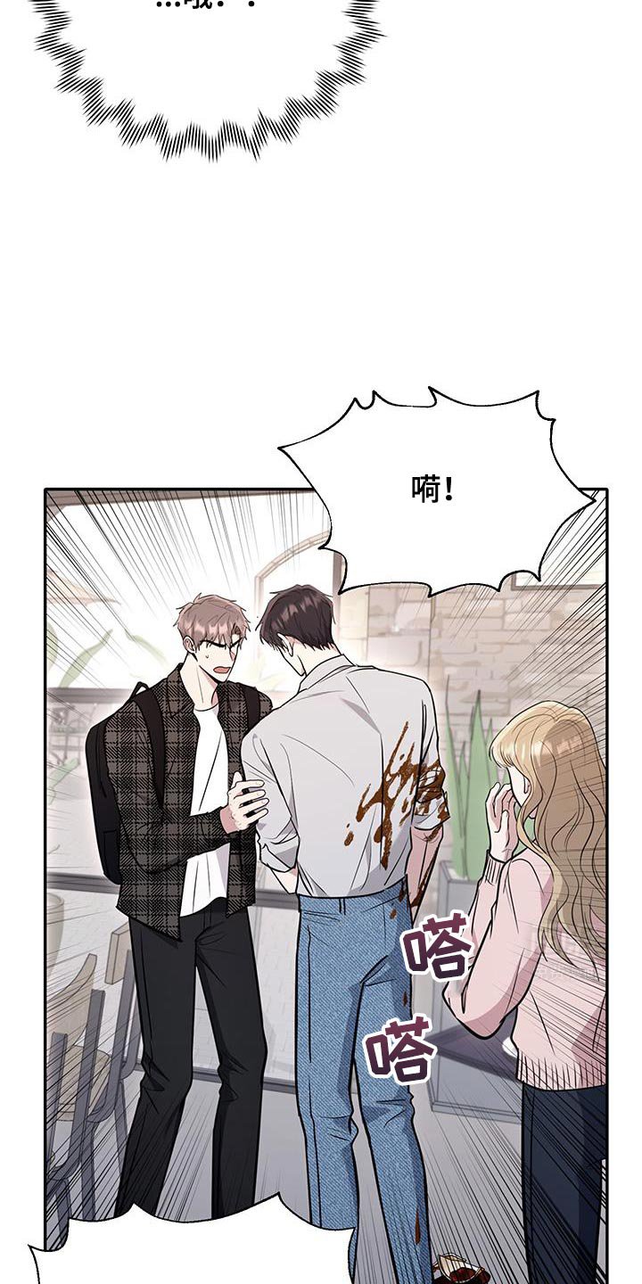 第18章：都无所谓吧？