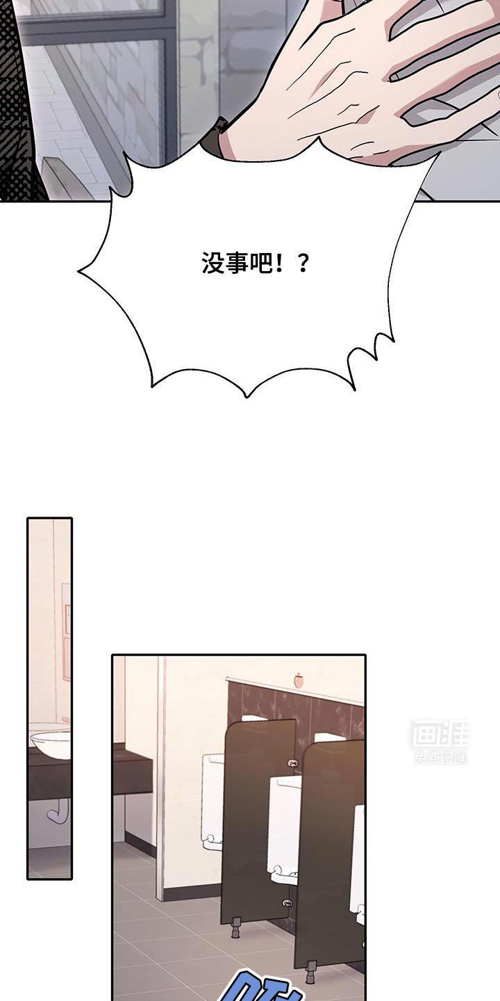 第18章：都无所谓吧？