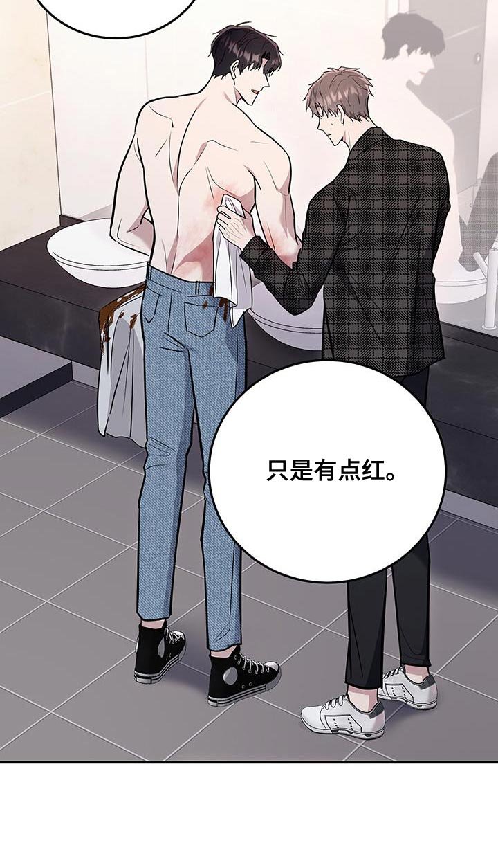 第18章：都无所谓吧？