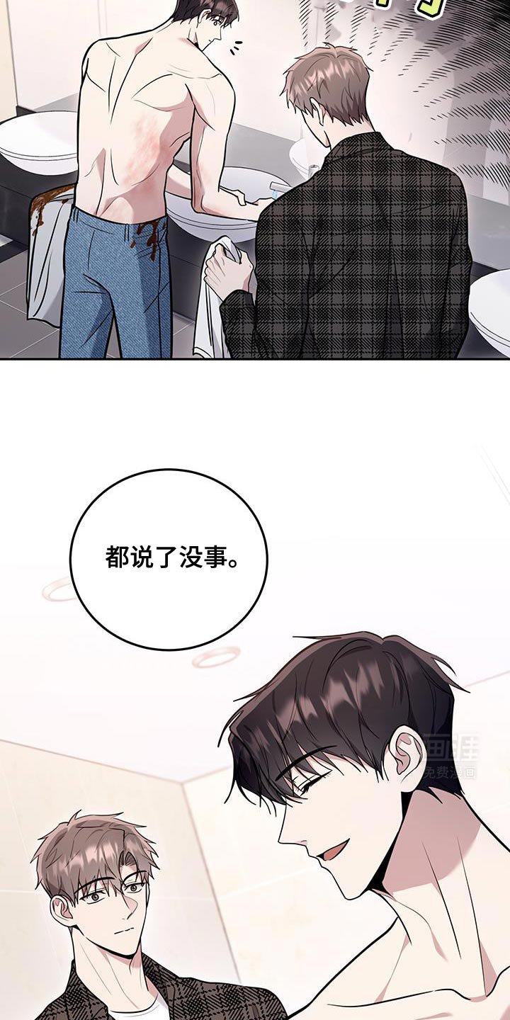第18章：都无所谓吧？