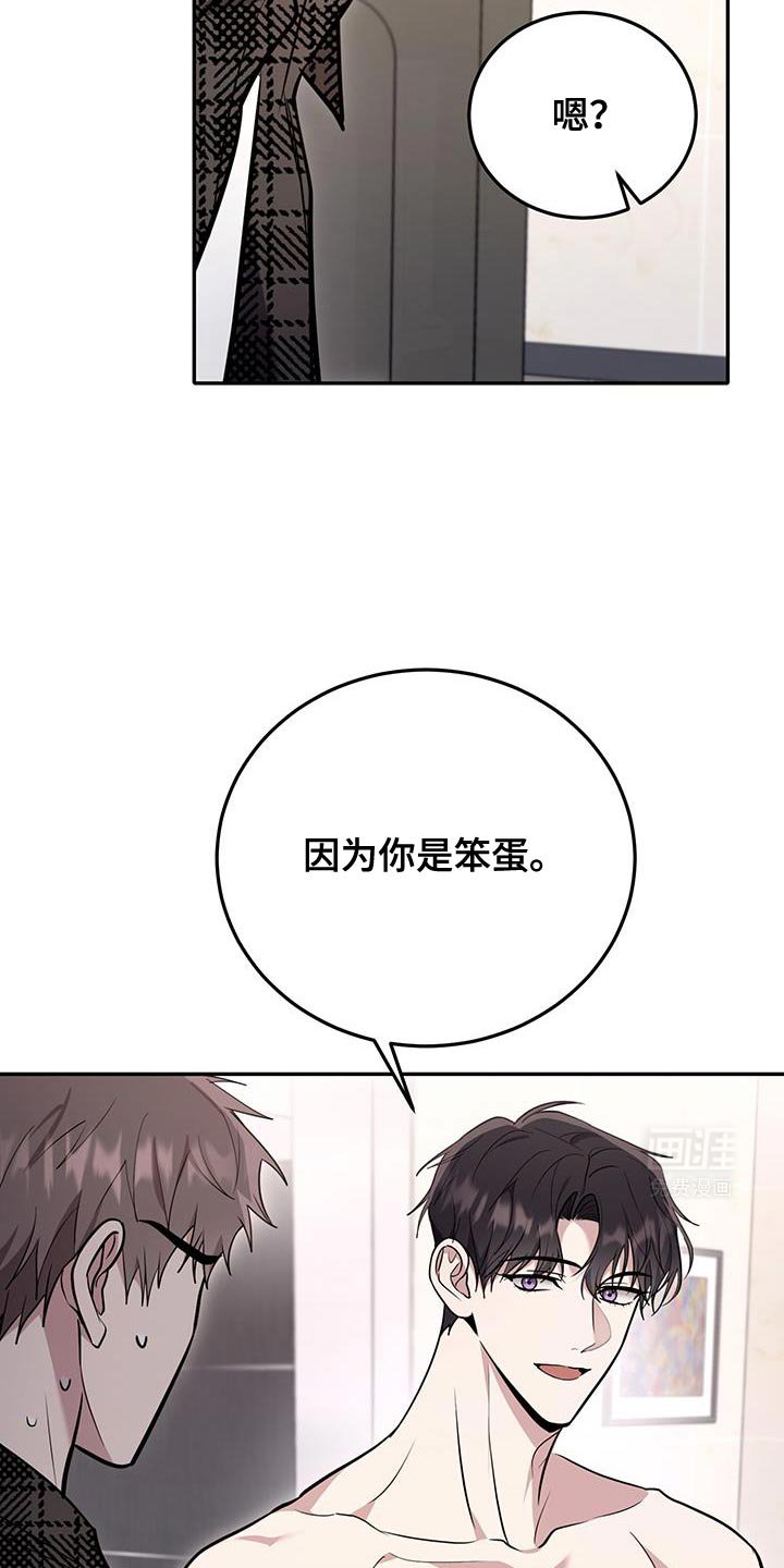 第18章：都无所谓吧？