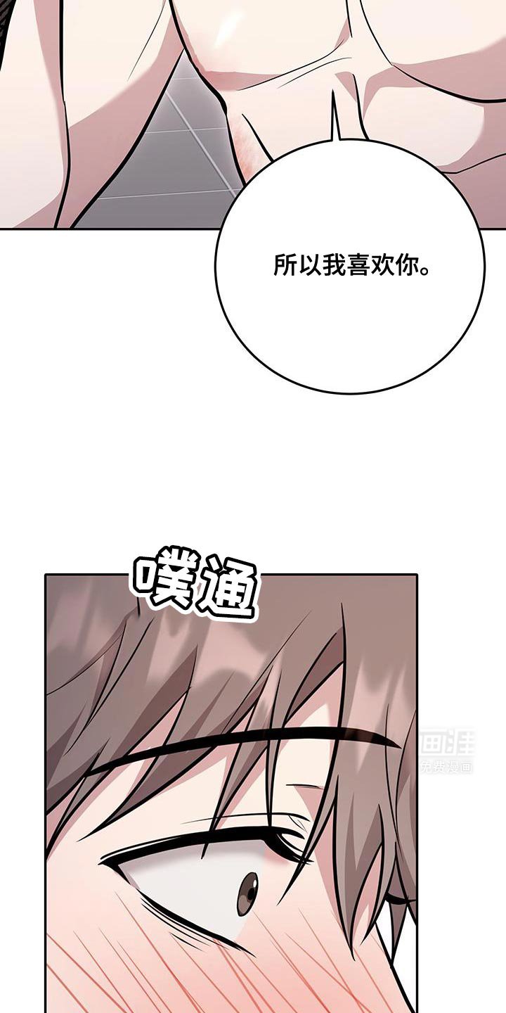 第18章：都无所谓吧？