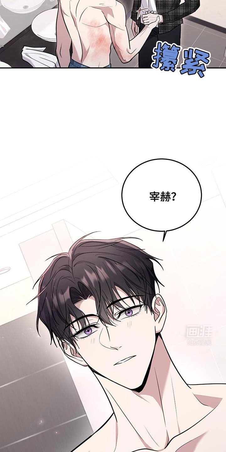 第18章：都无所谓吧？