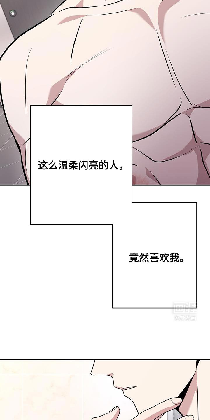 第18章：都无所谓吧？