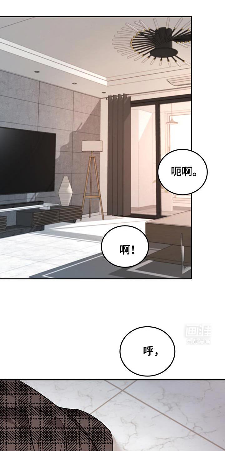 第19章：确实很可爱