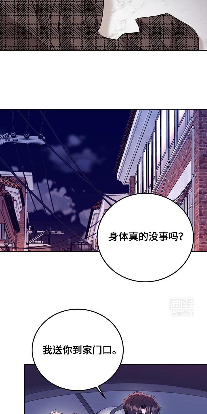 第19章：确实很可爱
