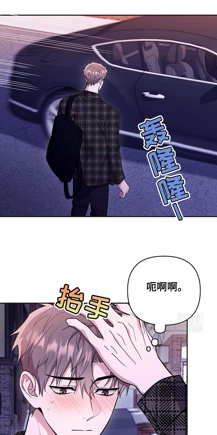 第19章：确实很可爱
