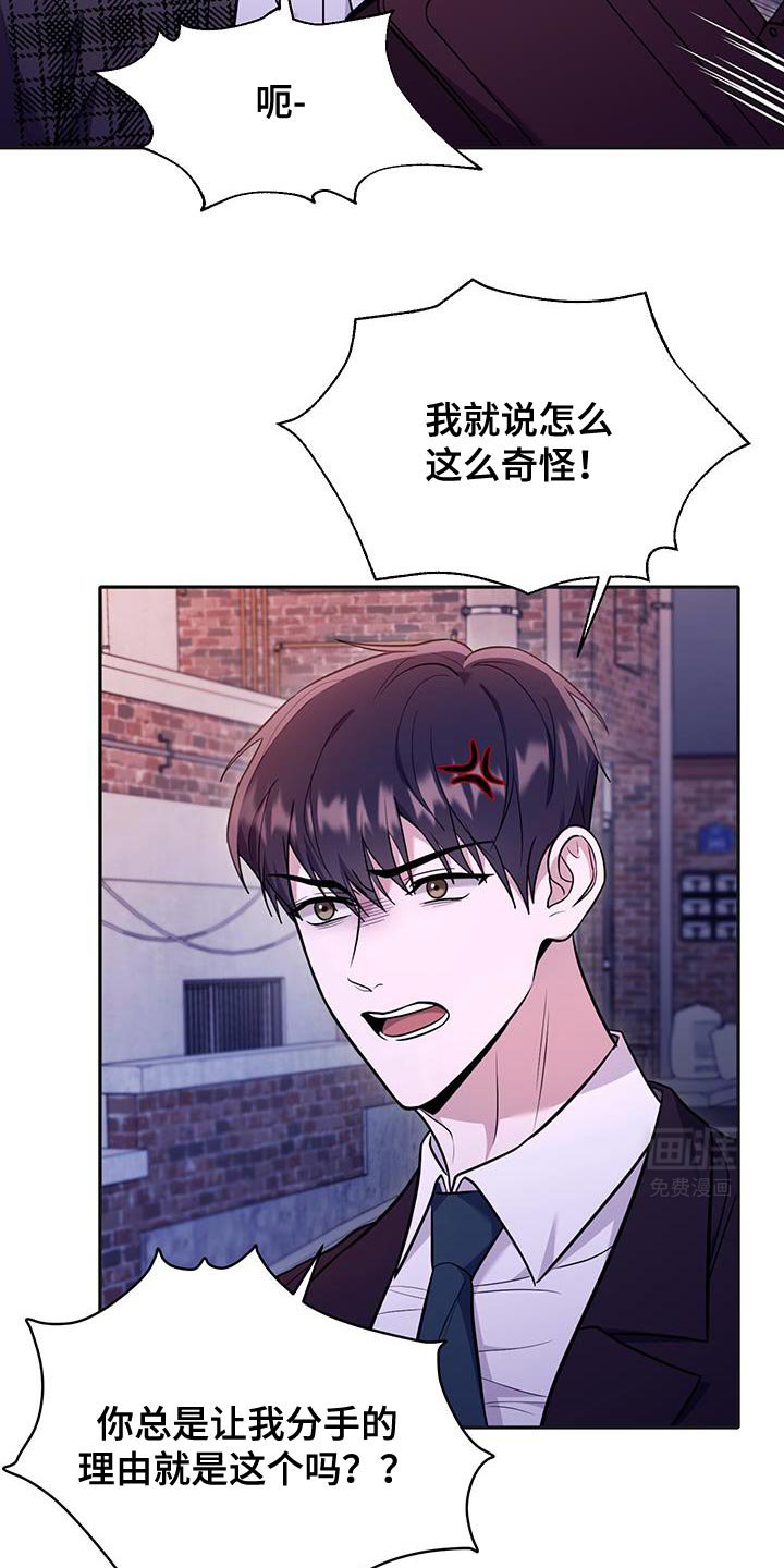 第19章：确实很可爱