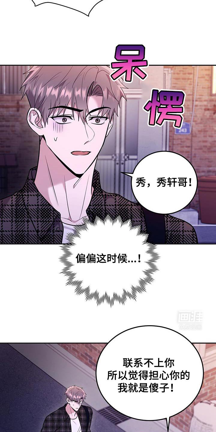第19章：确实很可爱