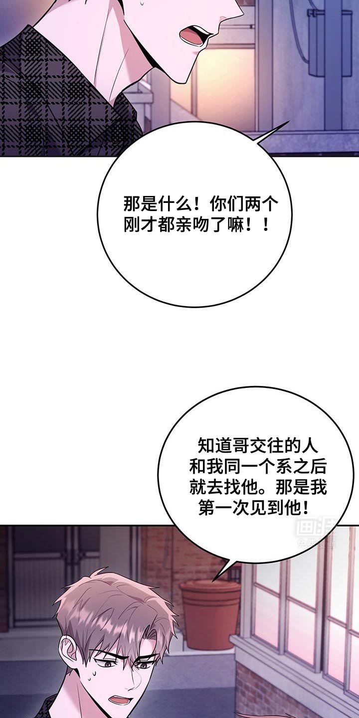 第19章：确实很可爱