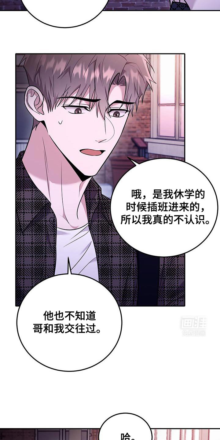 第19章：确实很可爱