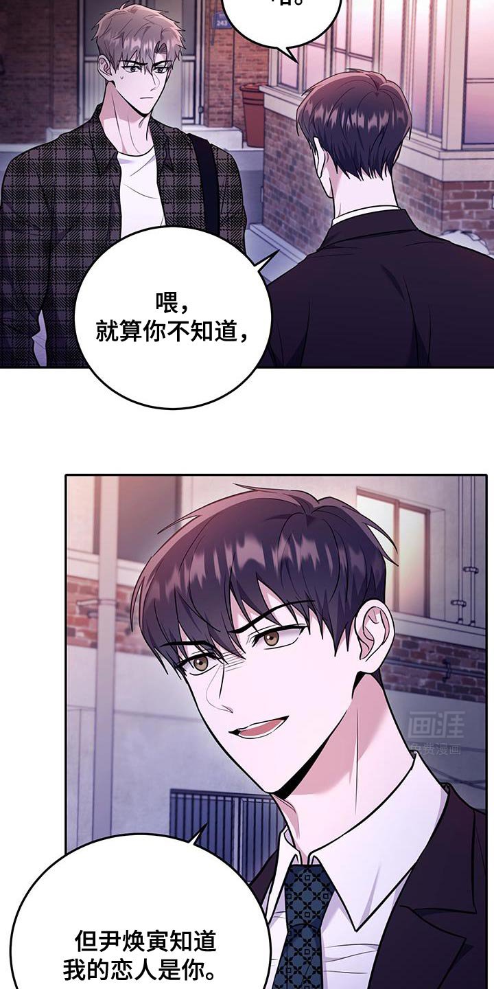 第19章：确实很可爱
