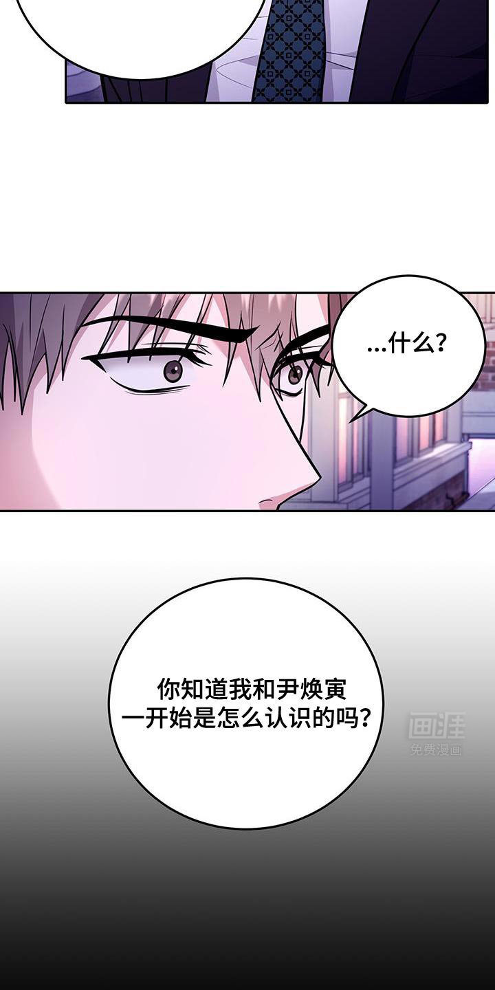 第19章：确实很可爱
