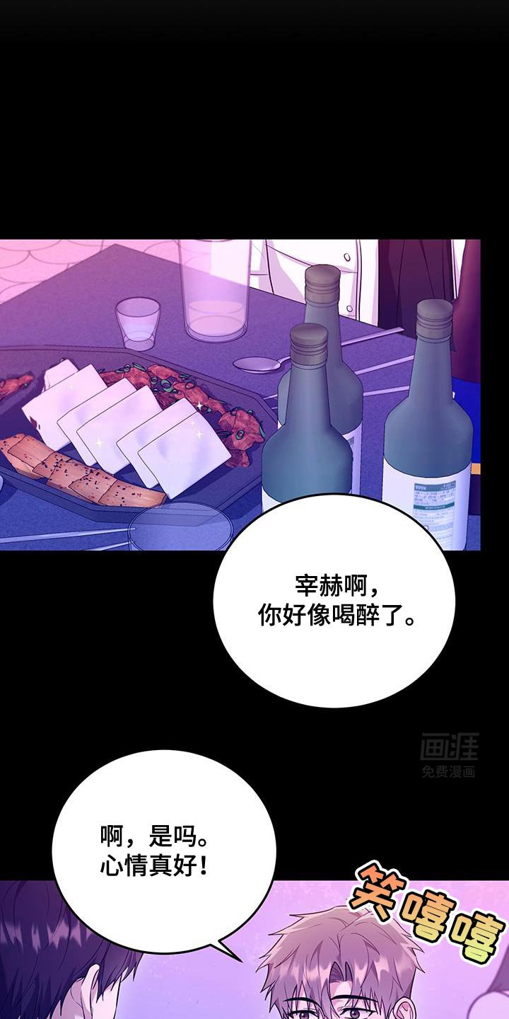 第19章：确实很可爱