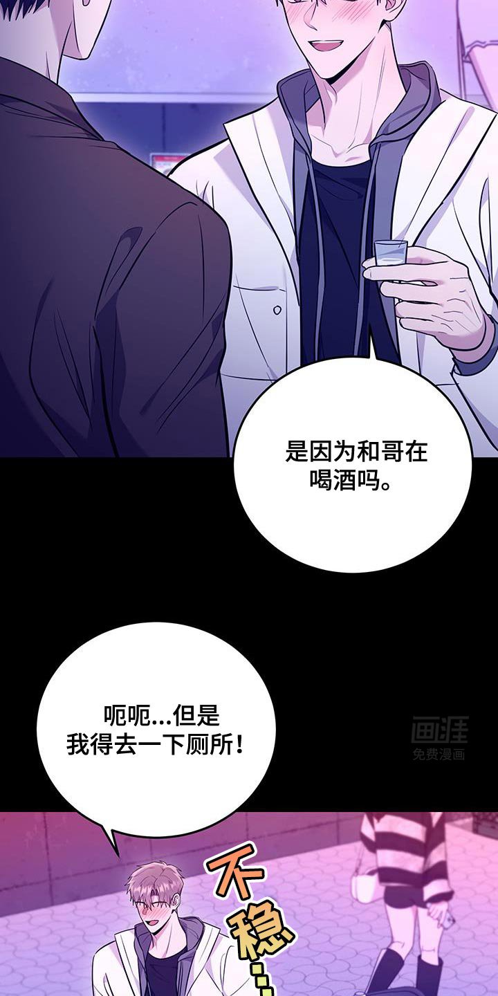 第19章：确实很可爱