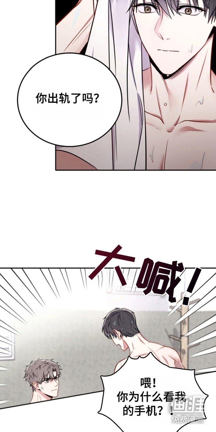 第2章： 分手