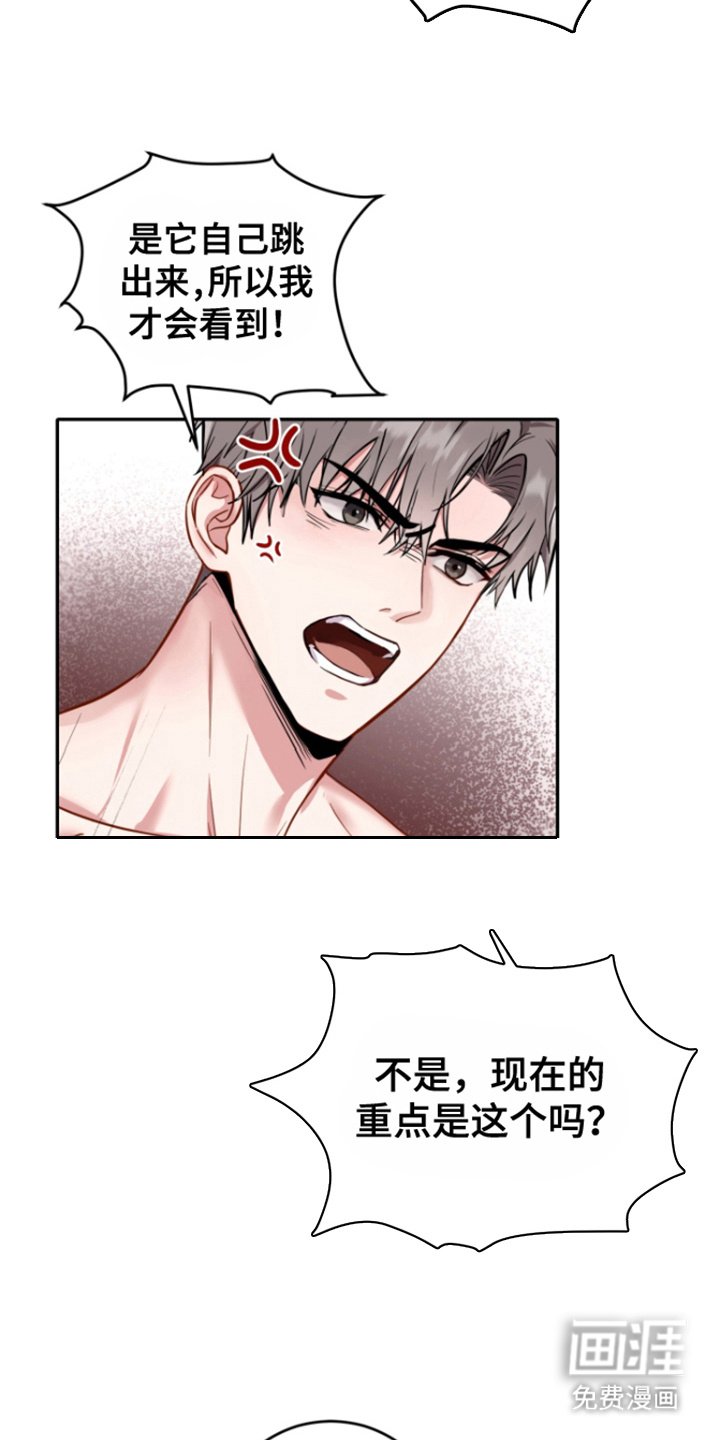 第2章： 分手