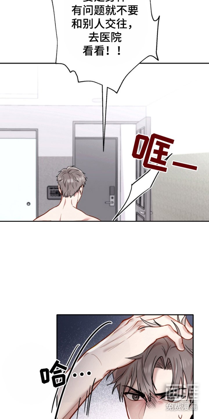 第2章： 分手